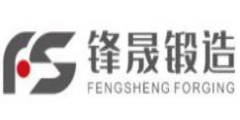 锋晟锻造