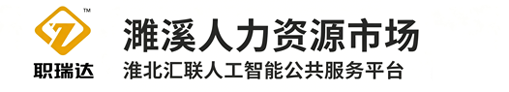 2022年濉溪县首届“招聘夜市”-活动服务案例-濉溪人力资源市场 淮北汇联人工智能公共服务平台