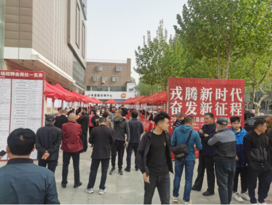 2023年濉溪县退役军人专场招聘会